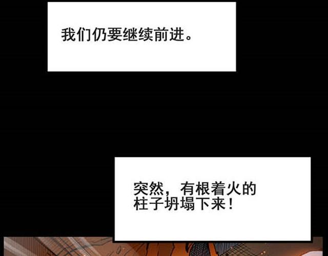第5话 消防员（上）12