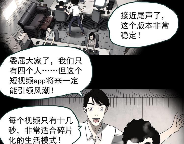 第368话 寻找记忆之旅22