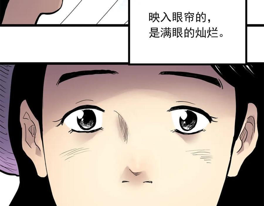 第477话 风筝葬【下】117