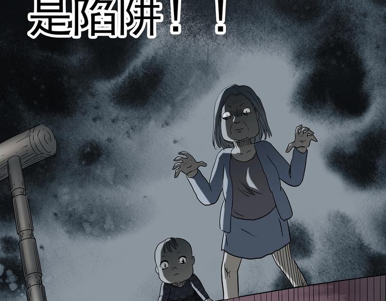 第246话 转世 中三94
