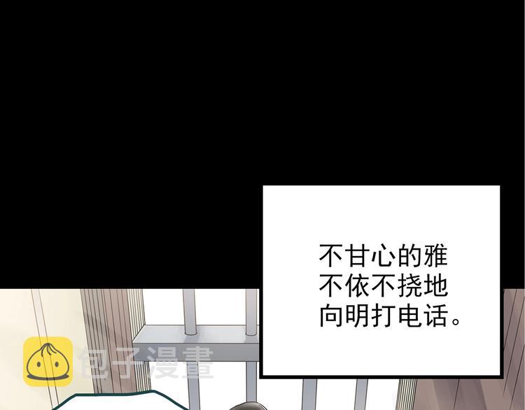 第241话 布偶男友65