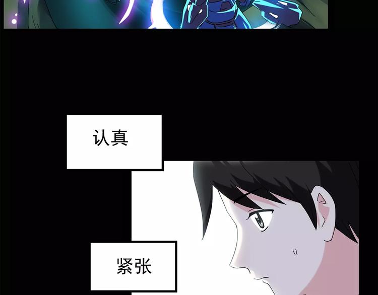 第69话 蛇之诅咒（一）56