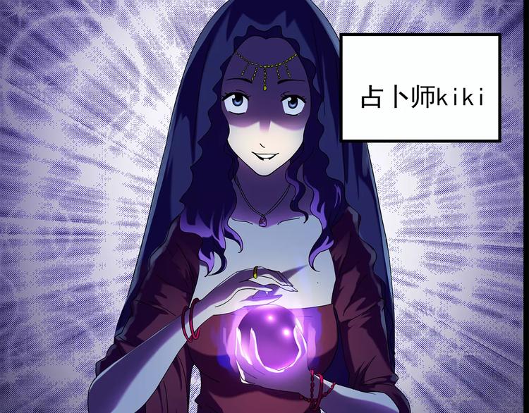 第71话 蛇之诅咒（三）55