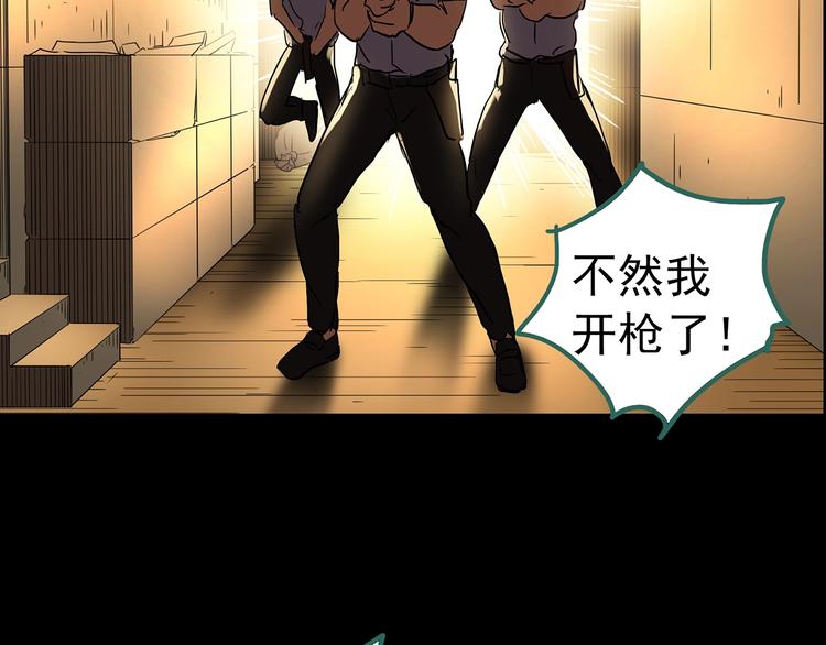 第201话 夺命rori 下124