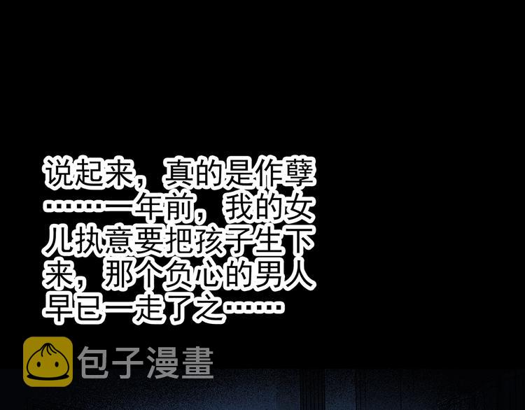 第243话 转世 上42
