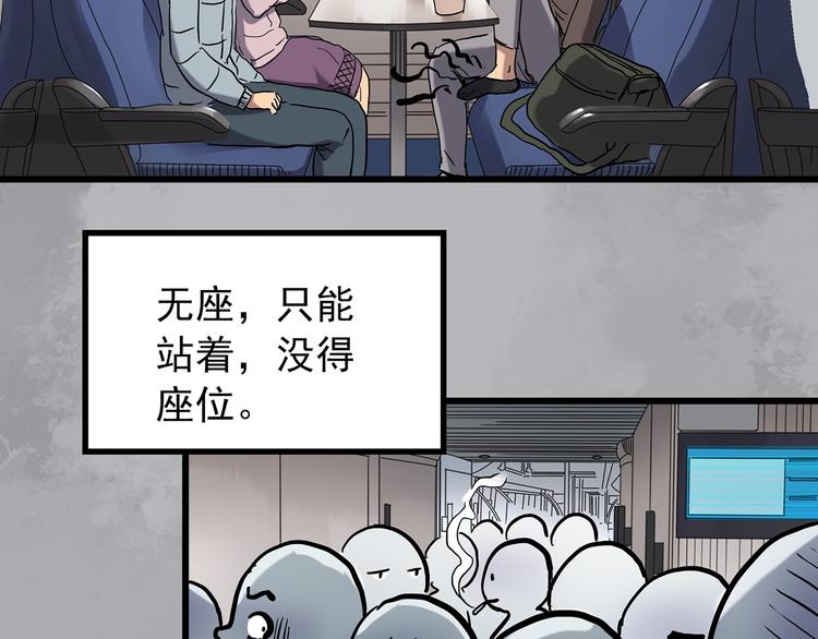第264话 小怪奇无题49