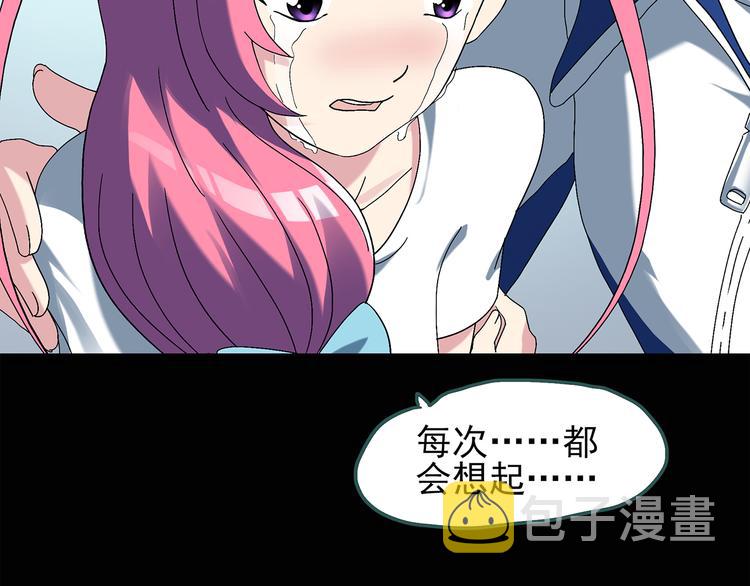 第73话 蛇之诅咒（五）28
