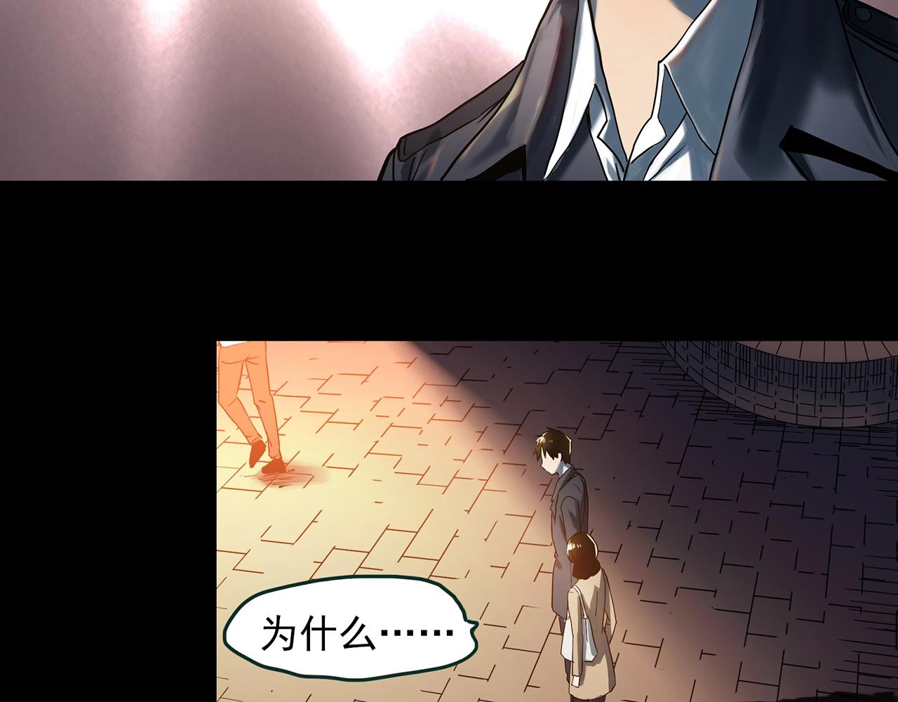 第390话 孤独者们（二）53