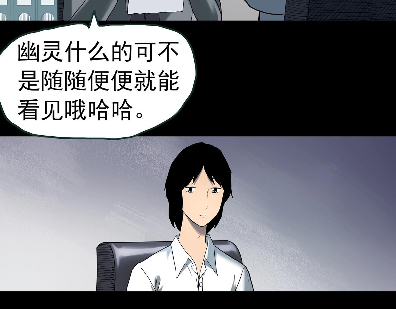 第417话 幽语追凶【198】122