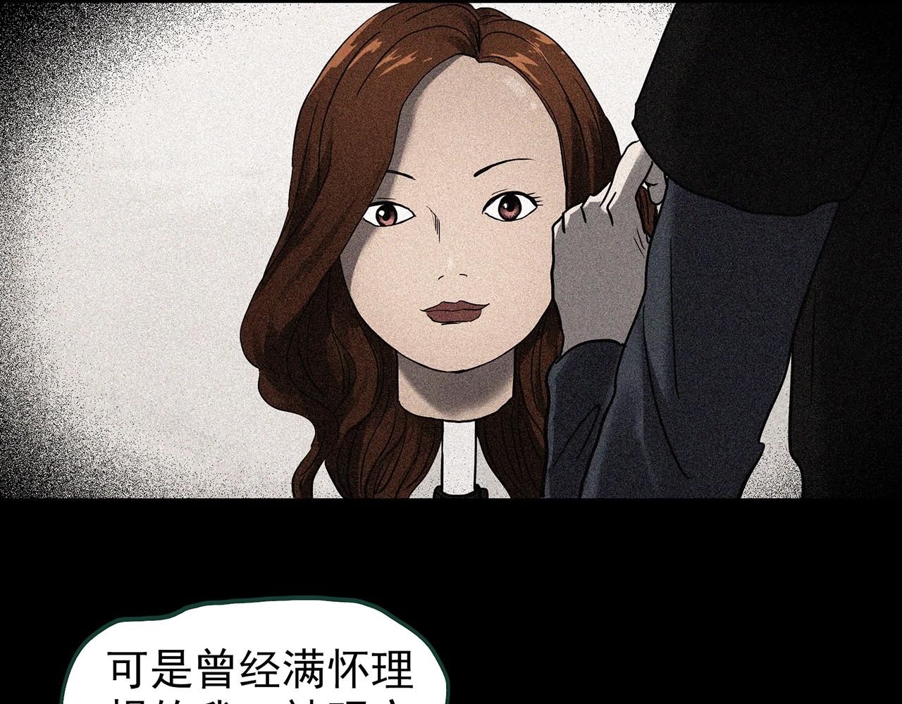 第439话 无头村之假头118