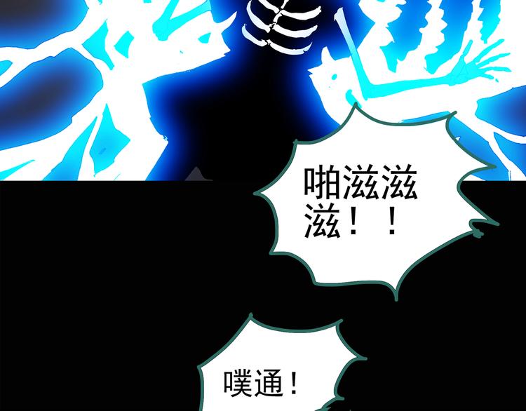 第126话 恶魔献祭 627