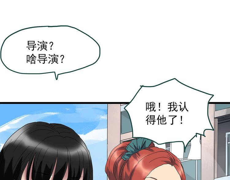 第227话 AR惊魂 上21