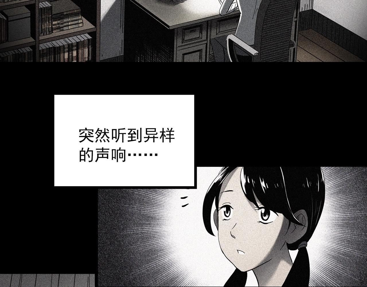 第413话 幽语追凶【15】30