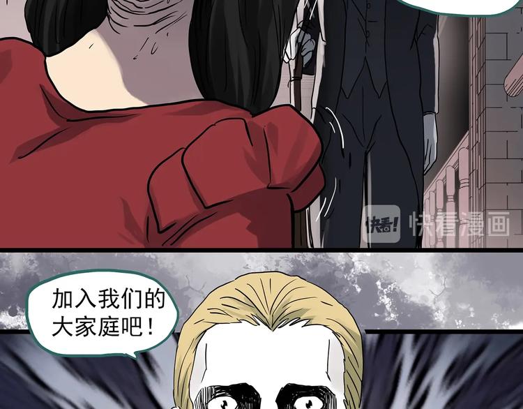 第304话 丑男（一）50