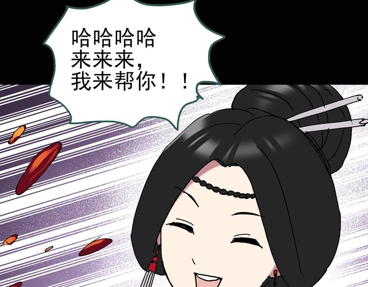 第109话 云来饭店 中332