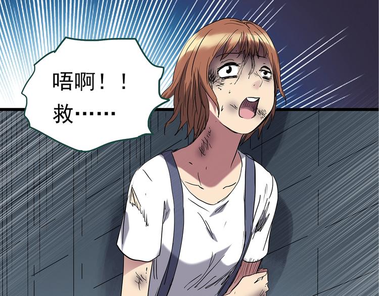 第238话 装修 下90