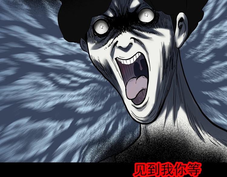 第323话 恶魔换脸术（六）138