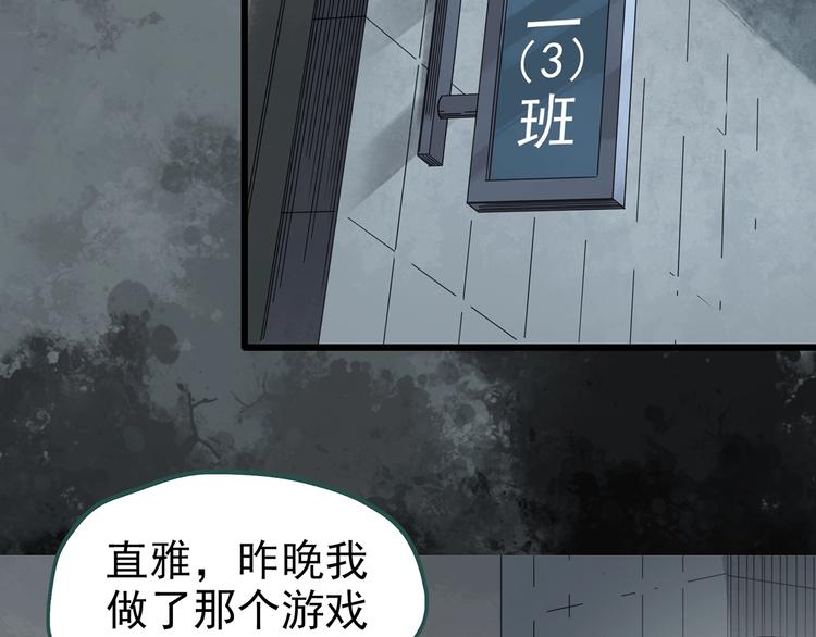 第256话 未来丈夫 上48