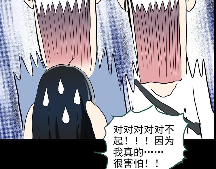 第147话 怪之狗 六58