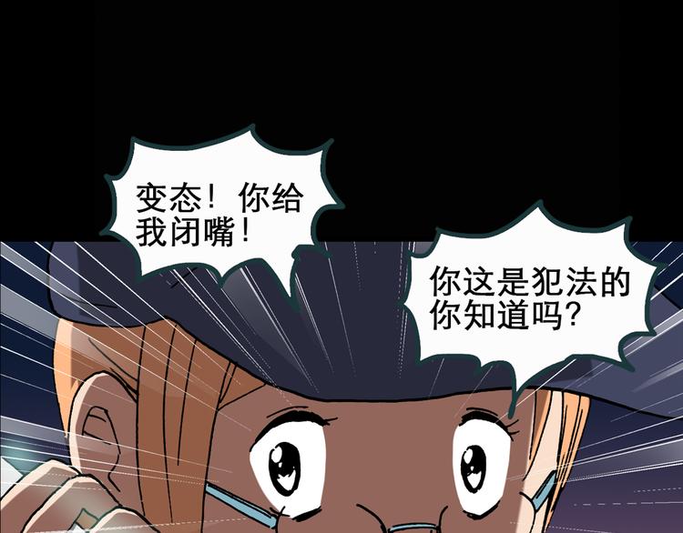 第22话 病人档案（三）25