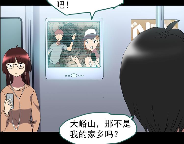 第203话 山间洗衣店（下）126