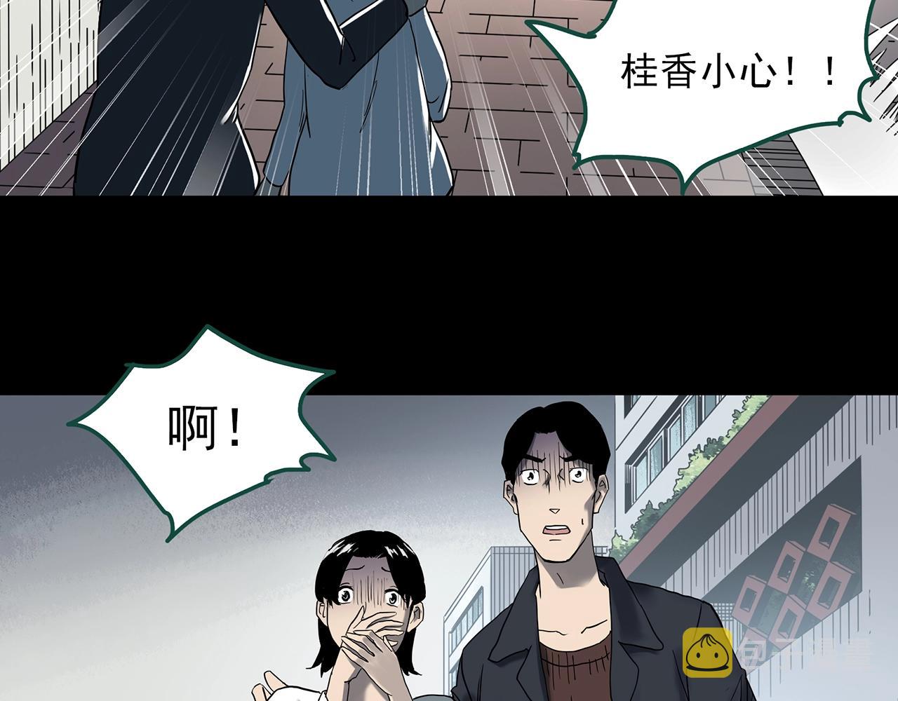 第394话 孤独者们（7）76