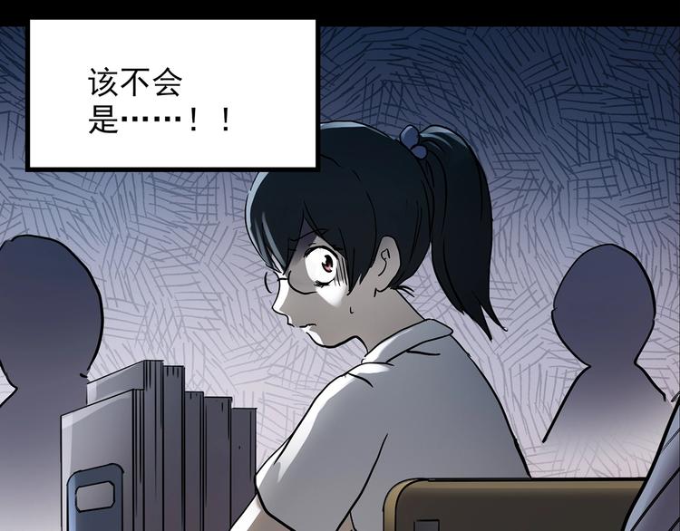 第192话 魔法绘本 上82