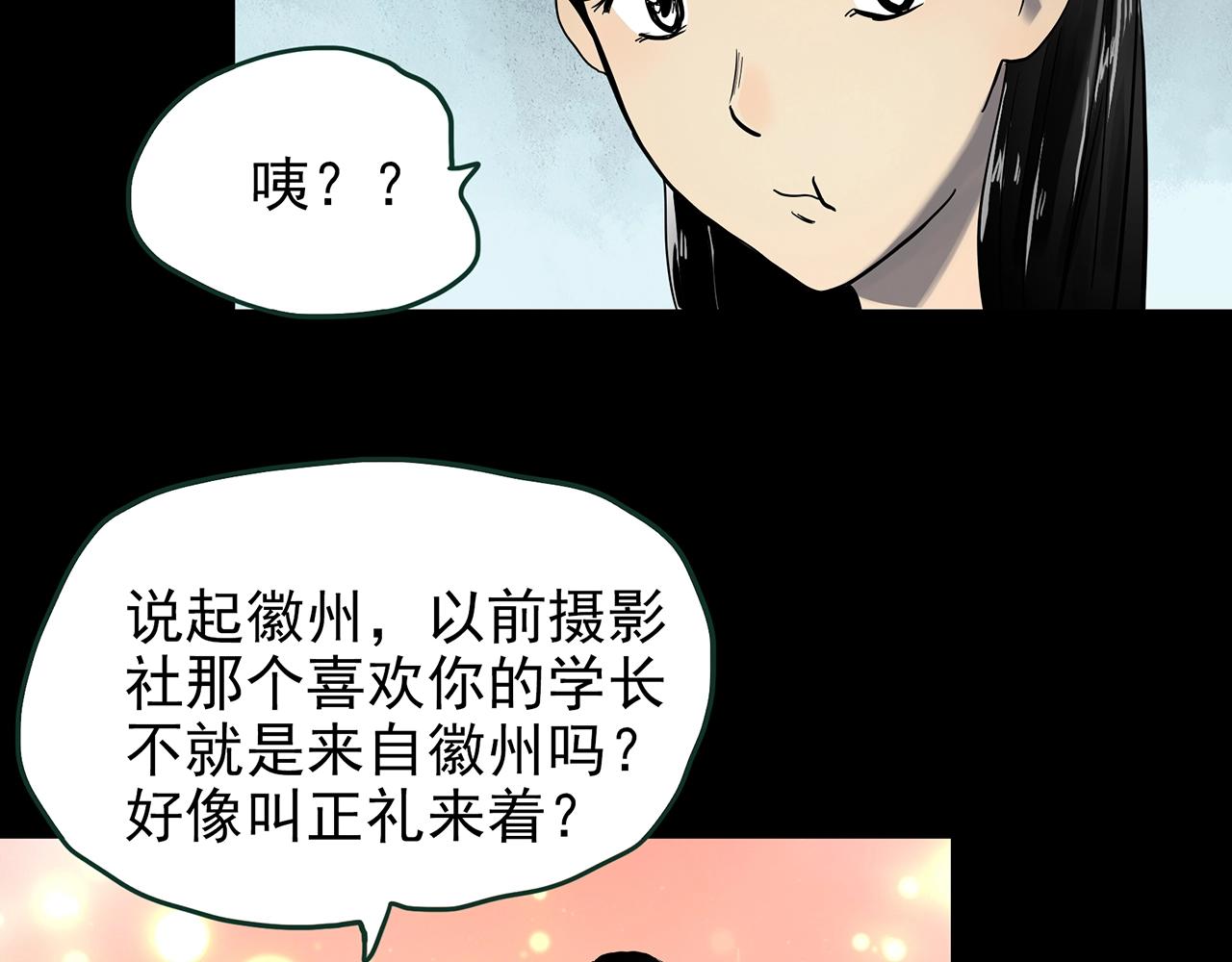 第423话 残爱35