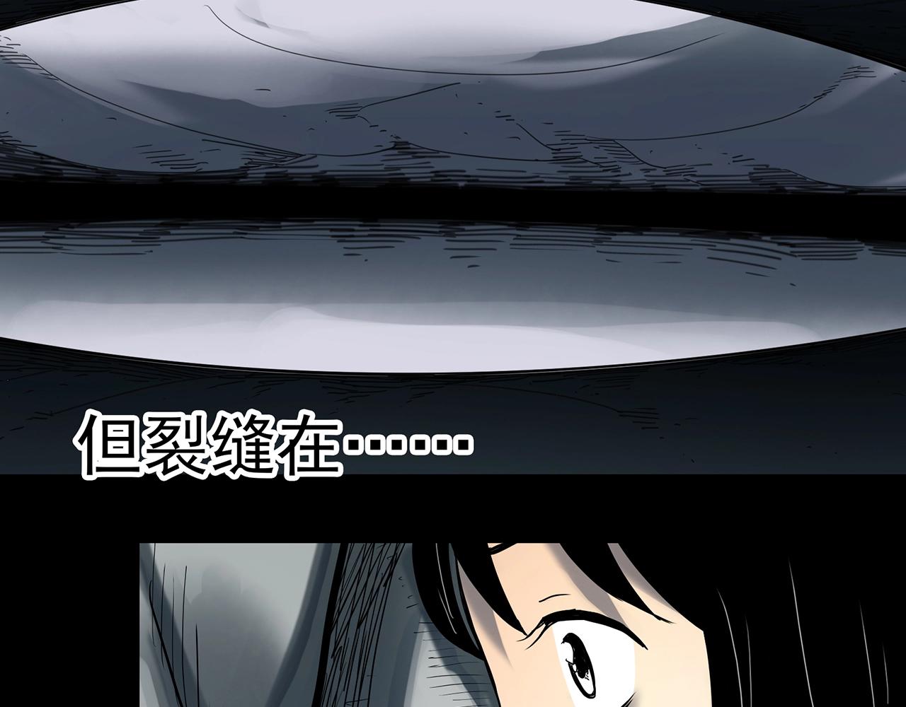 第383话 被下物语（中）85