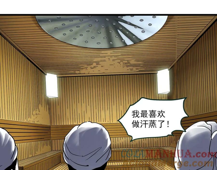 第457话 姐妹会【上】24