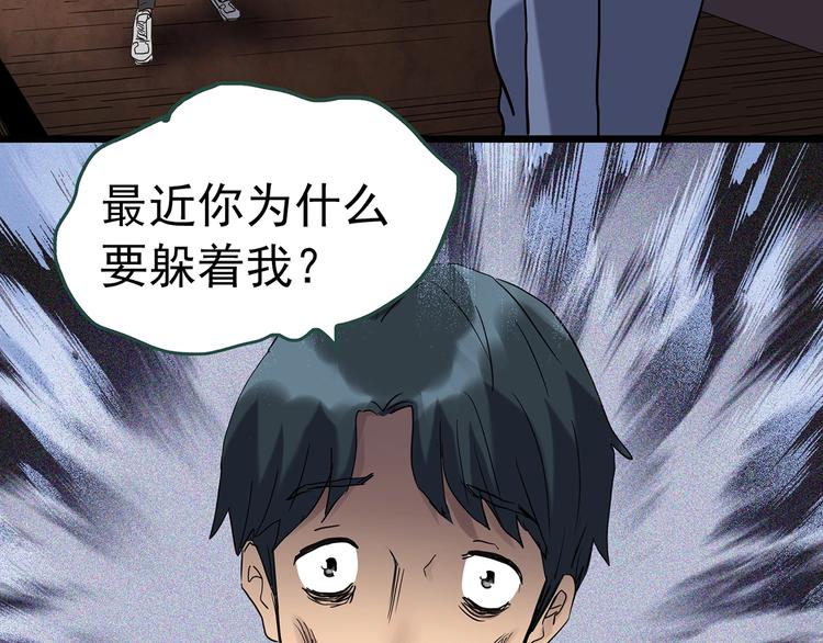 第251话 预言梦74