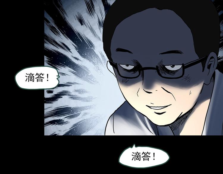 第327话 恶魔换脸术（十）88