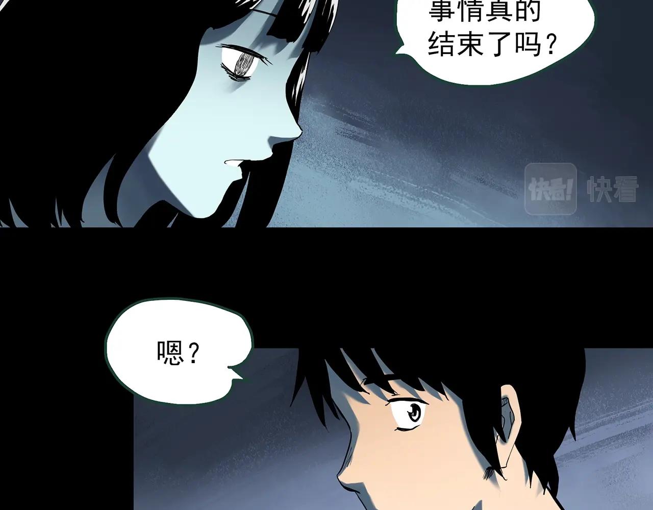 第400话 幽语追凶[2]86