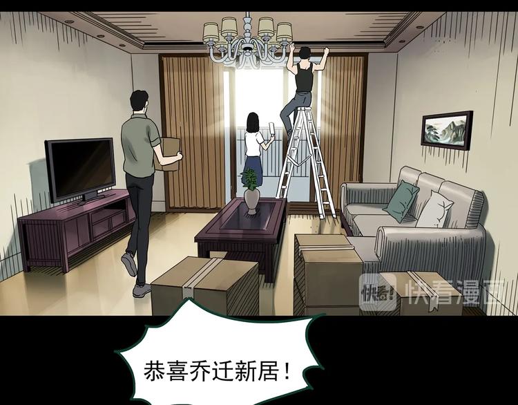 第367话 小怪奇·金斧头27