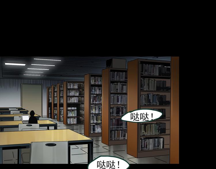 第348话 诡镜·言之罪（二）7