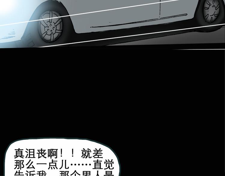 第15话 黑色牡丹花· 照片364