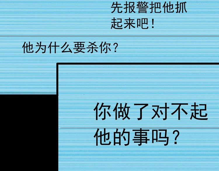 第251话 预言梦64
