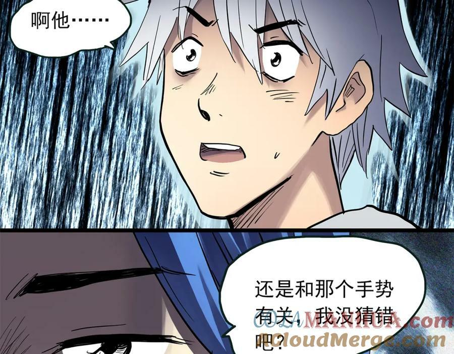 第467话 上身一分钟【五】92