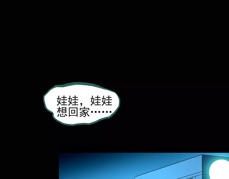 第93话 镜头里的恶魔 中44