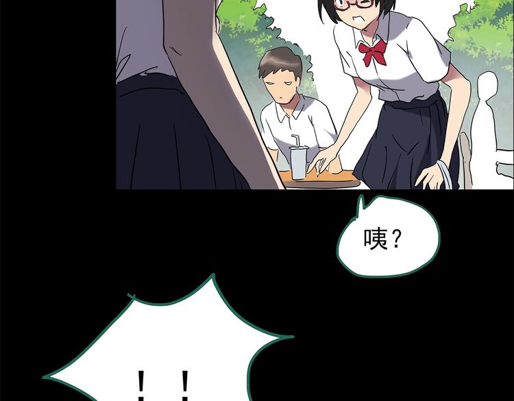 第199话 夺命rori 上68