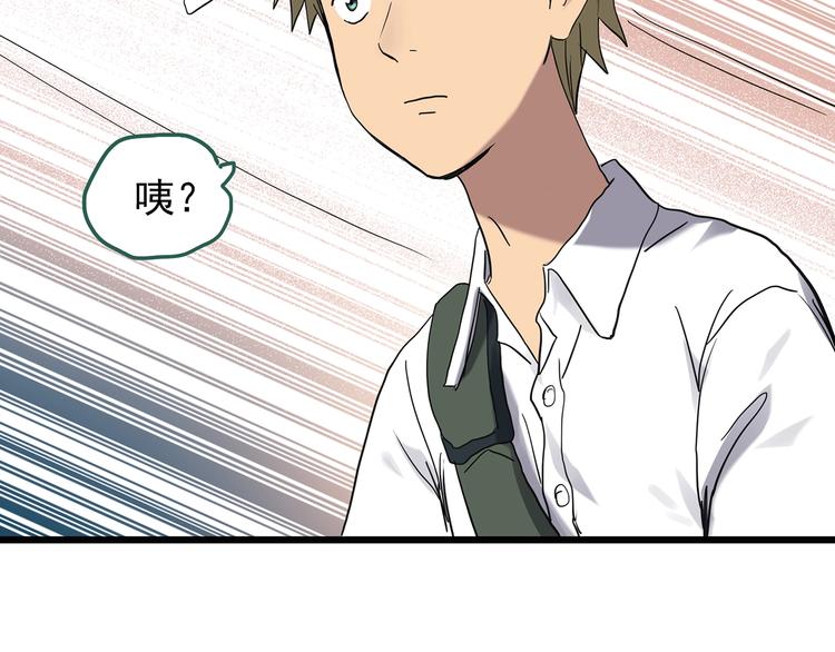 第252话 借命钱 上7