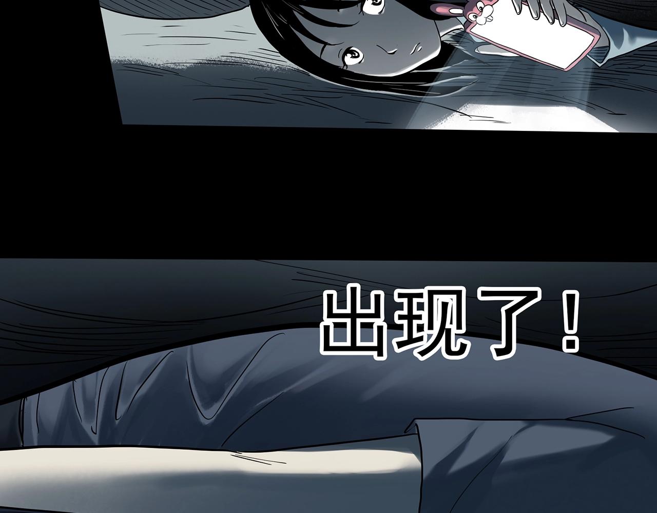 第383话 被下物语（中）38