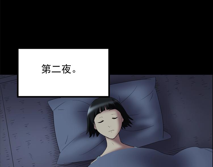 第204话 梦之舞人（上）57