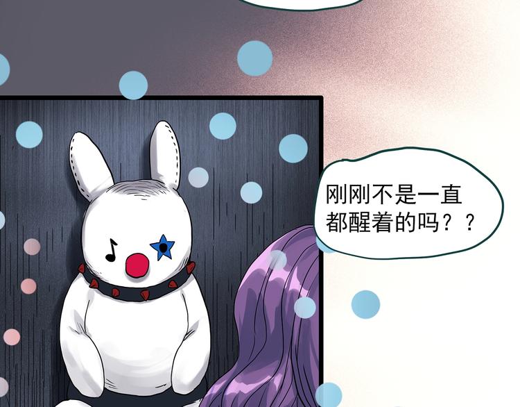 第307话 丑男（四）34