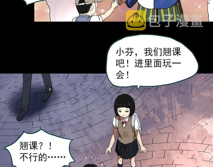 第342话 诡镜·谩之罪（中）38