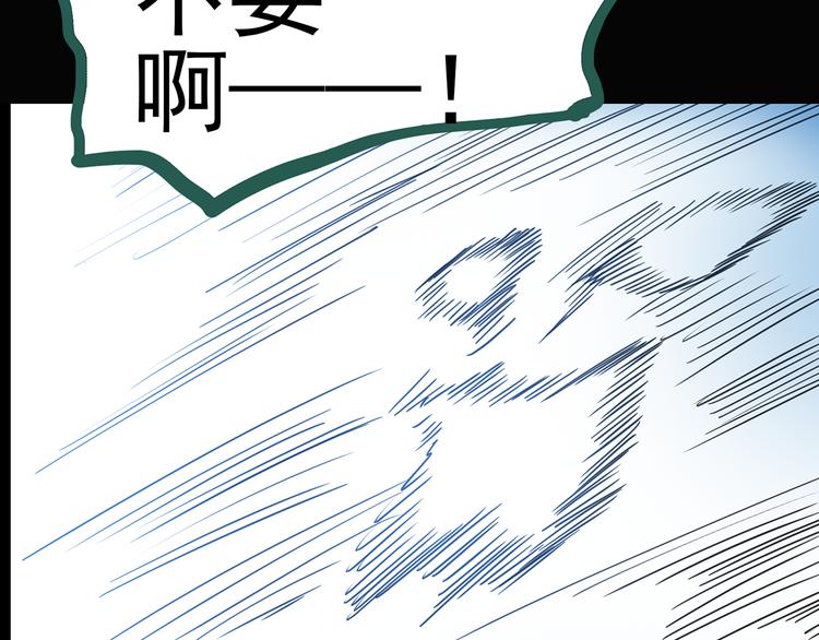 第127话 恶魔仪式 终86