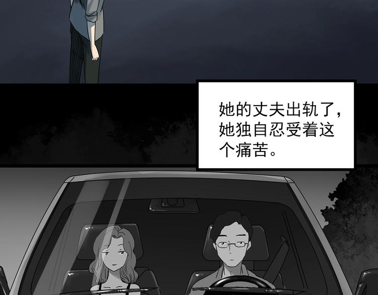 第295话 咚！（14）42