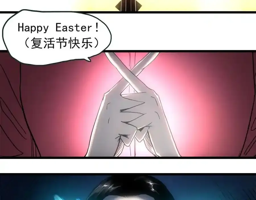 第475话 上身一分钟【终下】74