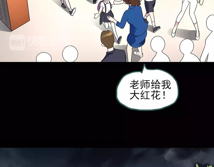 第91话 恶魔的镜头 中220