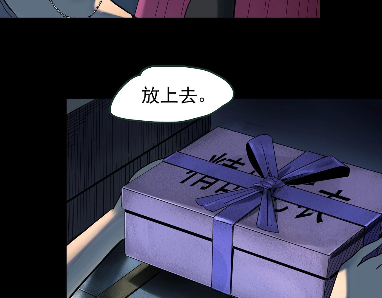 第430话 红色毛线衣33